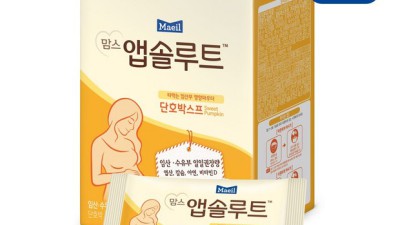 쾌변 보장! 앱솔맘 맘스 앱솔루트 식이섬유 리얼 후기 & 꿀팁🍯